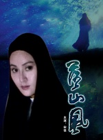 老板和下属的危险关系